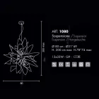 Llambë varëse selene xhenxhefil në metal bërë në Italy80 H200cm Viadurini