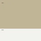 Stool i qëndrueshëm në metal dhe polipropileni i bërë në Itali, 2 copë - Charla Viadurini