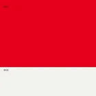 Stool i qëndrueshëm në metal dhe polipropileni i bërë në Itali, 2 copë - Charla Viadurini